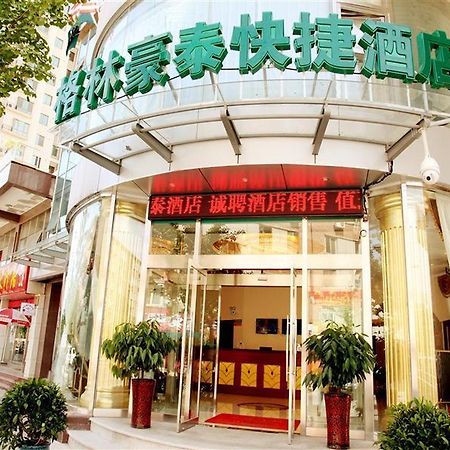 Greentree Inn Beijing Pinggu District Government Express Hotel 외부 사진