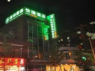 Greentree Inn Beijing Pinggu District Government Express Hotel 외부 사진