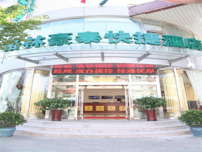 Greentree Inn Beijing Pinggu District Government Express Hotel 외부 사진