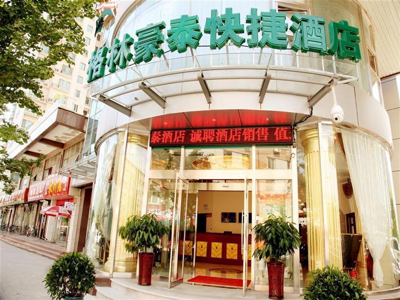 Greentree Inn Beijing Pinggu District Government Express Hotel 외부 사진